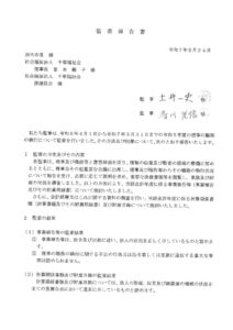 kansa_2025のサムネイル