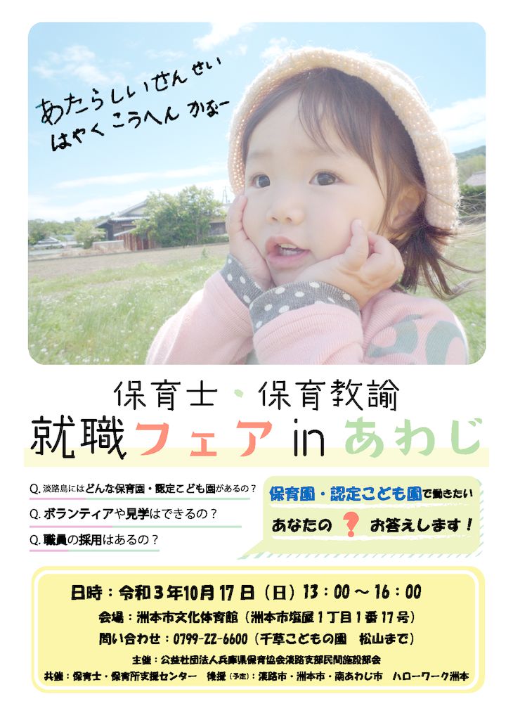 ポスターのサムネイル